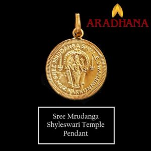 MS Temple Pendant