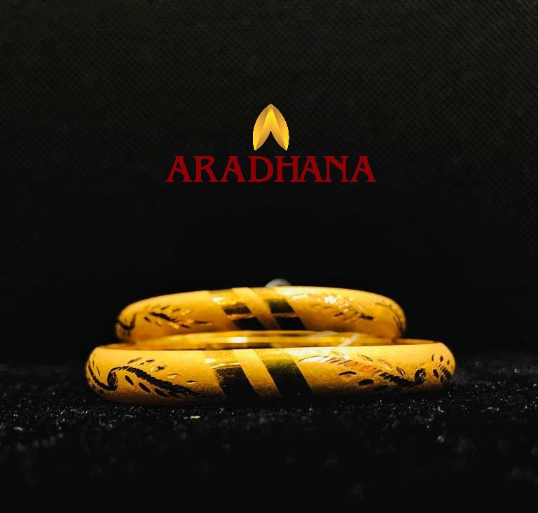 BANGLE – 2105